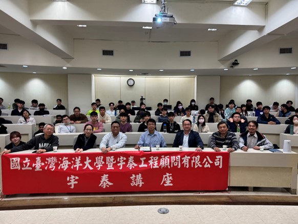 Link to 2025.2.27 美國加州大學爾灣分校土木與環境工程系 Kuolin Hsu教授應邀本校「宇泰講座」專題演講