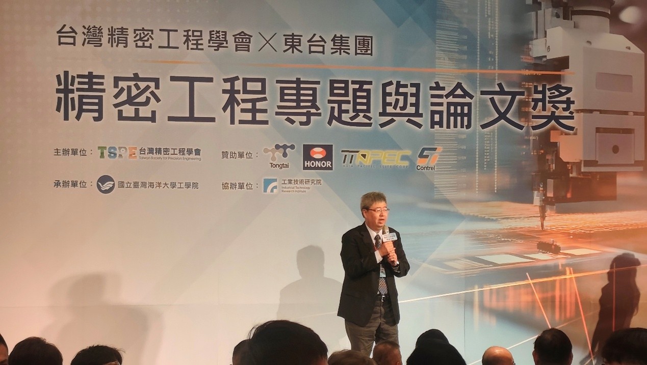 連結到任貽明院長上臺致詞